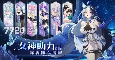 爱琳诗篇最强阵容搭配攻略：独家阵容秘籍大公开