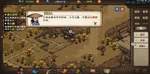 烟雨江湖资源攻略：高效分布秘籍大揭秘