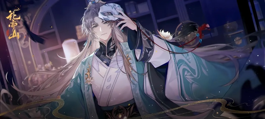 《月玉泽主C阵容搭配攻略：花亦山心之月最强组合》