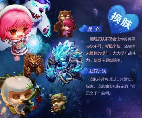 欢乐吃货S2赛季英雄深度剖析：流派攻略大揭秘