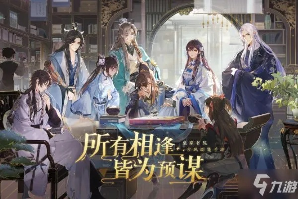 《花亦山心月寻宝图碎片获取攻略：高效寻宝秘籍》