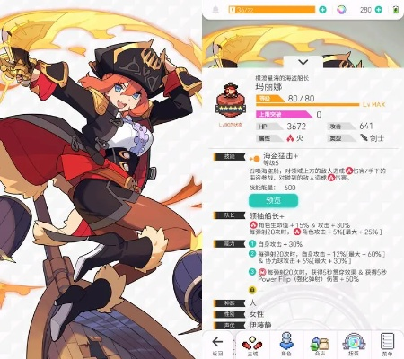 《加萝技能解析：世界弹射物语角色强度排行》