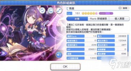 《世界弹射物语：欧雷欧技能强度测评，独家解析！》