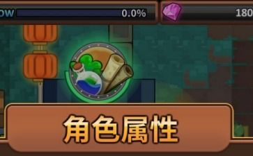 《劳尔技能解析：世界弹射物语角色强度排行》