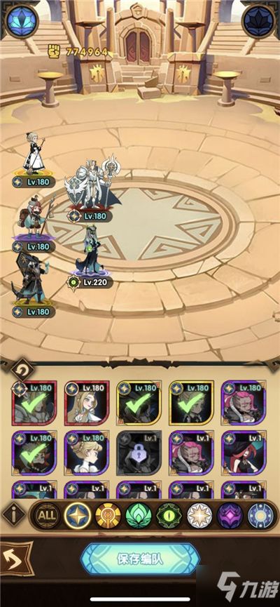 《忘却前夜开荒阵容攻略：角色搭配解析》