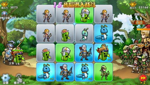 《召唤与合成2》高效投币技巧，轻松提升战力！