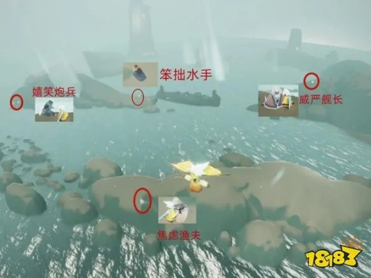 《光遇深海潜行秘籍：揭秘海底探险攻略》