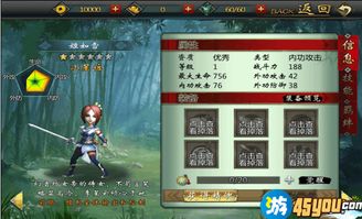 《常昊灵技能深度解析：不良人3手游必备攻略》