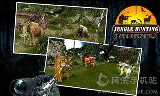 狩猎游戏盘点：十大耐玩经典，探索狩猎乐趣无限