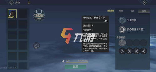 《山海进化录：宠物工厂高效材料获取秘籍》