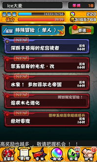 《山海进化录：宠物工厂高效材料获取秘籍》