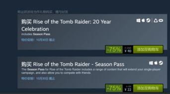 《泡姆泡姆官网VSSteam：揭秘两者购买差异》