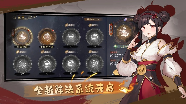 《天星宗幻境攻略：长生天机降世独门打法揭秘》