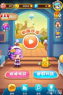 《泡姆泡姆派对模式快速开启攻略》