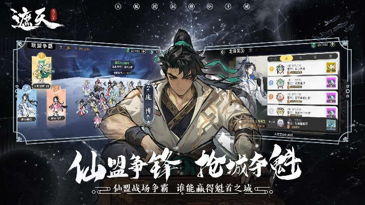 《遮天凡尘一叶快速转移攻略，轻松上手！》