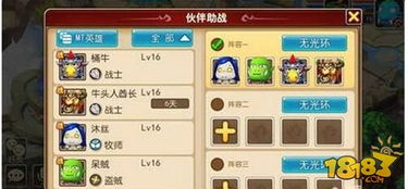 《泡姆泡姆全成就解锁秘籍！轻松达成攻略大揭秘》