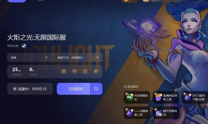 火炬之光无限封号解封攻略，轻松恢复账号！