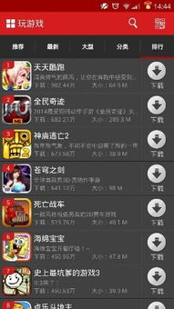 热门下载！盘点玩家最爱的高评分平台游戏推荐