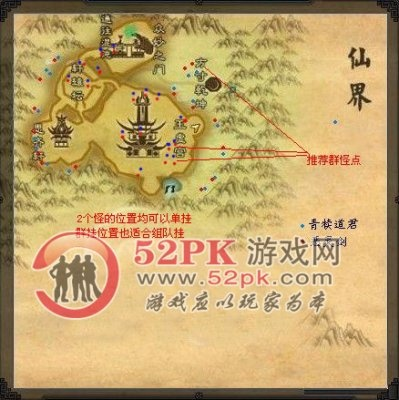 《诛仙2》东海仙古遗迹揭秘：探寻神秘遗迹位置攻略