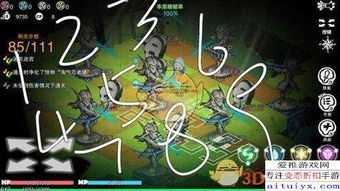 《谜境记忆迷宫：心跳回忆攻略全解析》