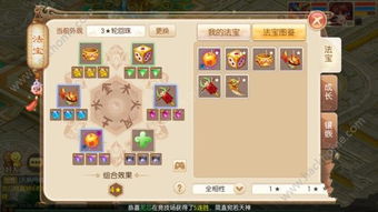 《诛仙2学府灵脉晶石速寻攻略，轻松收集！》