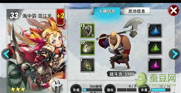 卡牌战斗游戏盘点：十大耐玩排行榜揭晓