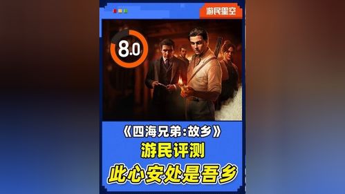 四海兄弟故乡神秘锐利珠饰攻略：轻松获取方法大揭秘