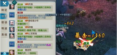 《诛仙2灸热仙馔奇遇坐标揭秘！中原奇遇不容错过》