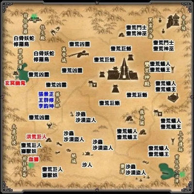 《诛仙2炼星炉顶奇遇揭秘：北境探险攻略》