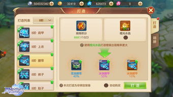 《热门放松游戏排行：下载量爆棚的休闲精选》