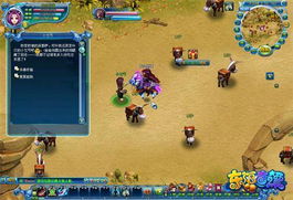 《诛仙2水御遗馈奇遇坐标揭秘！东海奇遇攻略全解析》