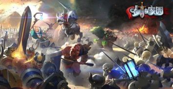 《四海兄弟战士奖杯攻略：揭秘如何轻松获得故乡荣耀》