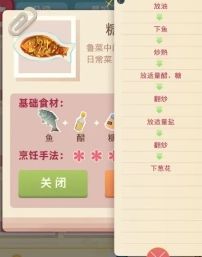 老爹大排档鱼戏荷塘独家秘制菜谱攻略！