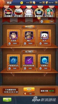 咸鱼之王珍珠兑换攻略：热门兑换物品大盘点