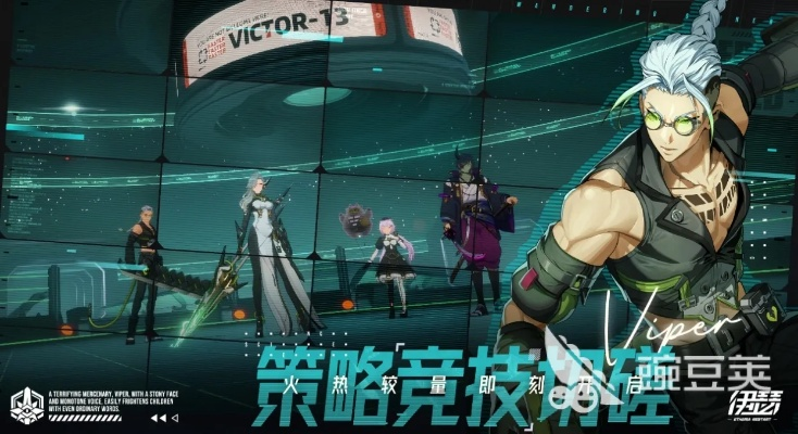 伊瑟游戏：揭秘最强角色！强力推荐，不容错过