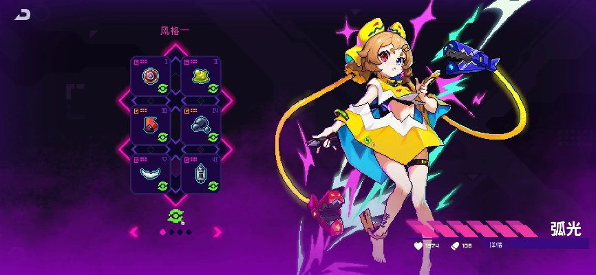 《霓虹深渊希尔速通，独家出装攻略揭秘！》