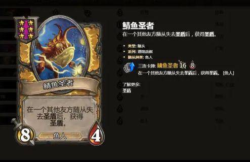 四海兄弟圣贝尔纳多圣徒卡获取攻略：揭秘隐藏位置