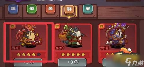 咸鱼吕布变孙策攻略：毕业转型秘籍大公开