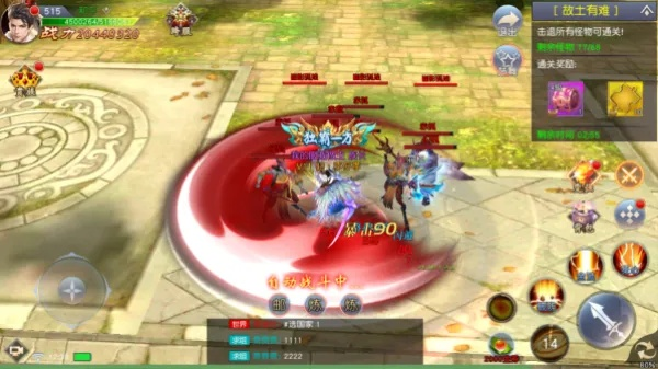 仙境苍穹玩法攻略：深度解析日常必玩技巧