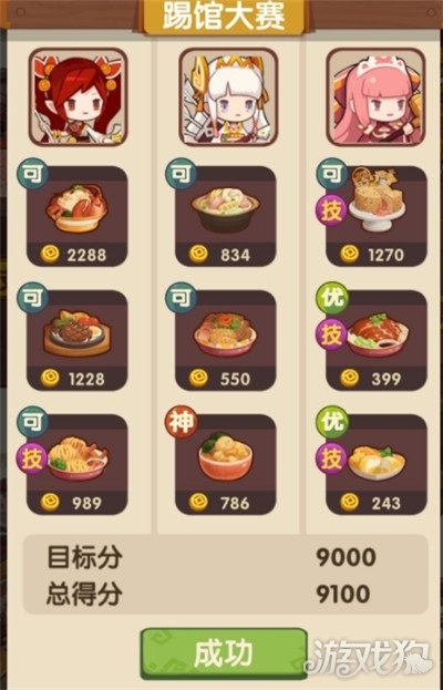 爆炒江湖修炼秘籍：快速满档攻略大揭秘