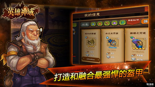 神宠降临，英雄经验大丰收！高效核心获取攻略揭秘