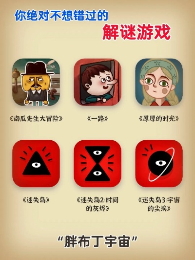 2024年度解谜游戏盘点：盘点最有趣的谜题挑战