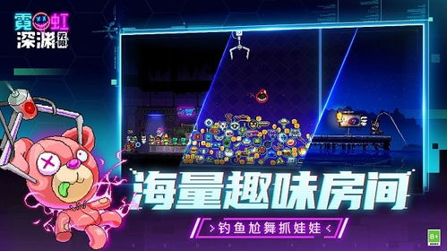 《霓虹深渊阿瑞斯攻略：无限挑战全解析》