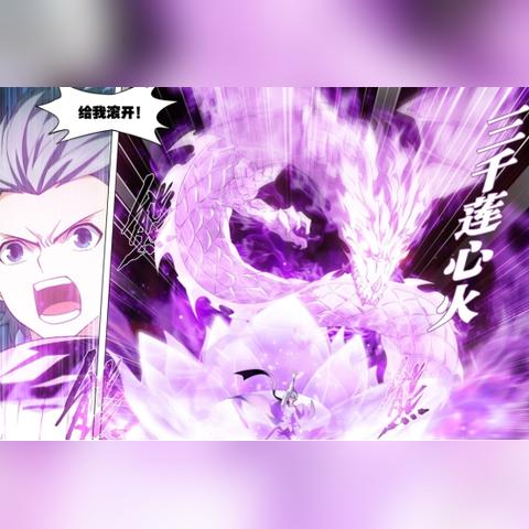 《农夫小炎子萧炎皮肤解锁秘籍，轻松获得攻略大揭秘》