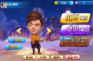 热门社交聚会游戏盘点：人气爆款游戏推荐