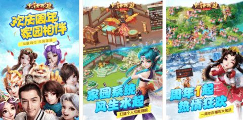 《热门下载！最适合孩子的游戏排行推荐》