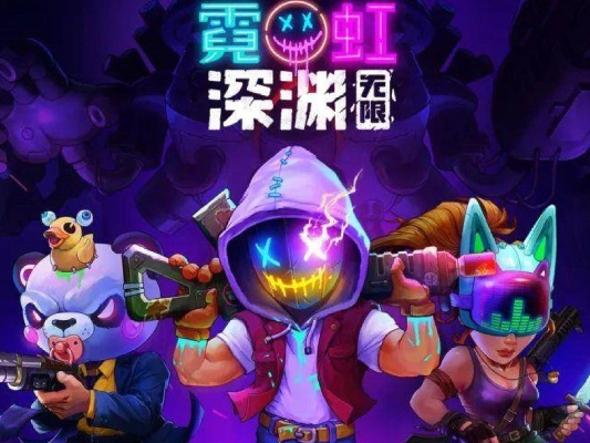 《霓虹深渊方舟反应炉攻略：高效获取方法揭秘》