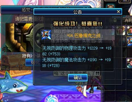 《地下城领主：揭秘中低氪金玩家的升级攻略》