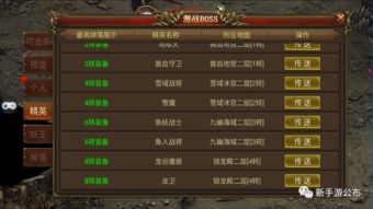 《最新盘点：盘点节奏游戏，哪款才是最佳选择？》
《热门节奏游戏大盘点：哪一款让你停不下来？》
《节奏游戏巅峰对决：揭秘最好玩的新作排行》
《盘点当下最火节奏游戏：哪款值得一试？》
《节奏游戏新潮流：揭秘最受欢迎的几款游戏》