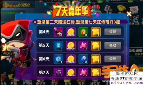 咸鱼之王皮肤币速刷攻略：海量获取技巧一览